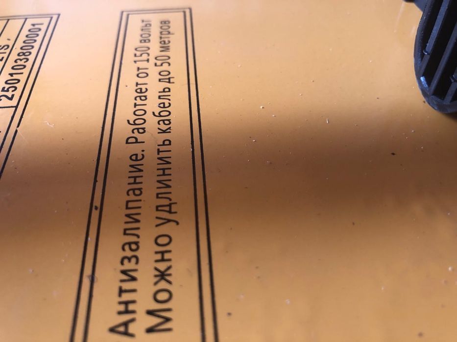 Сварочный аппарат