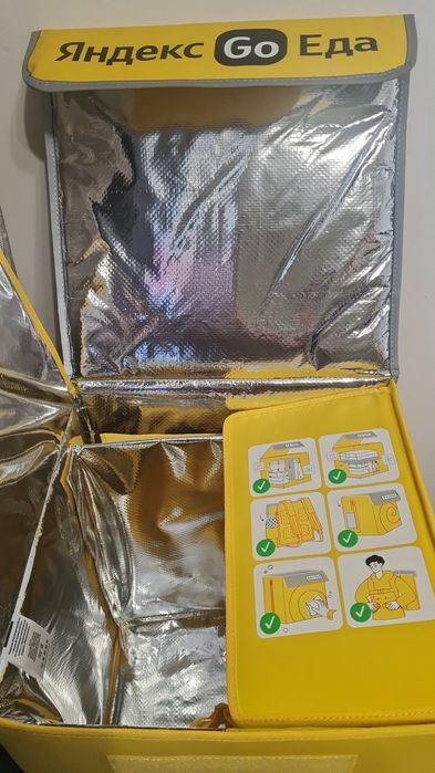 Продам сумку Яндекс, совершенно новые