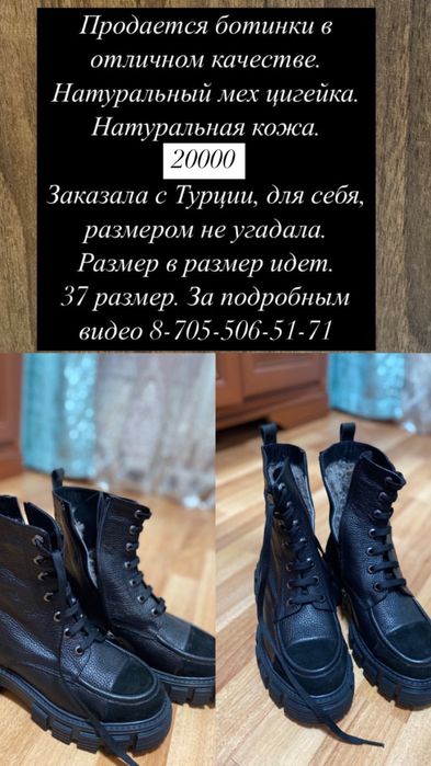 Зимние ботинки женские