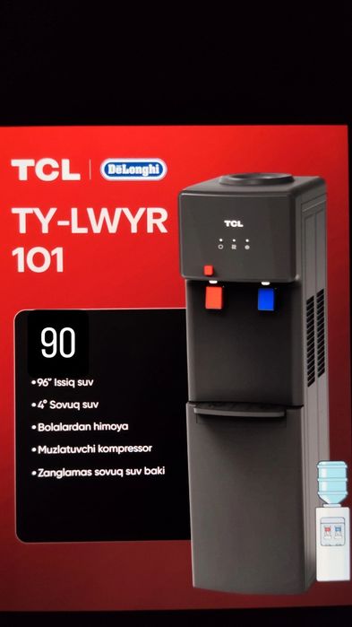 Куллер оптом нархда Kuller optom