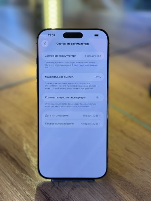 Iphone 16 Pro Max 256 gb