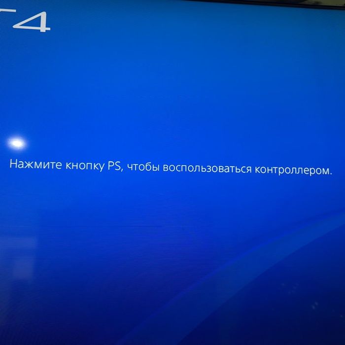 Продаю пс 4 Slim 1tb