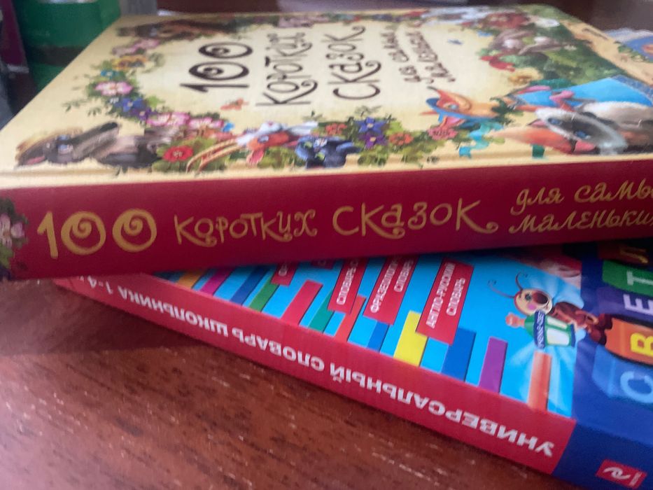 Детские книги, пазлы