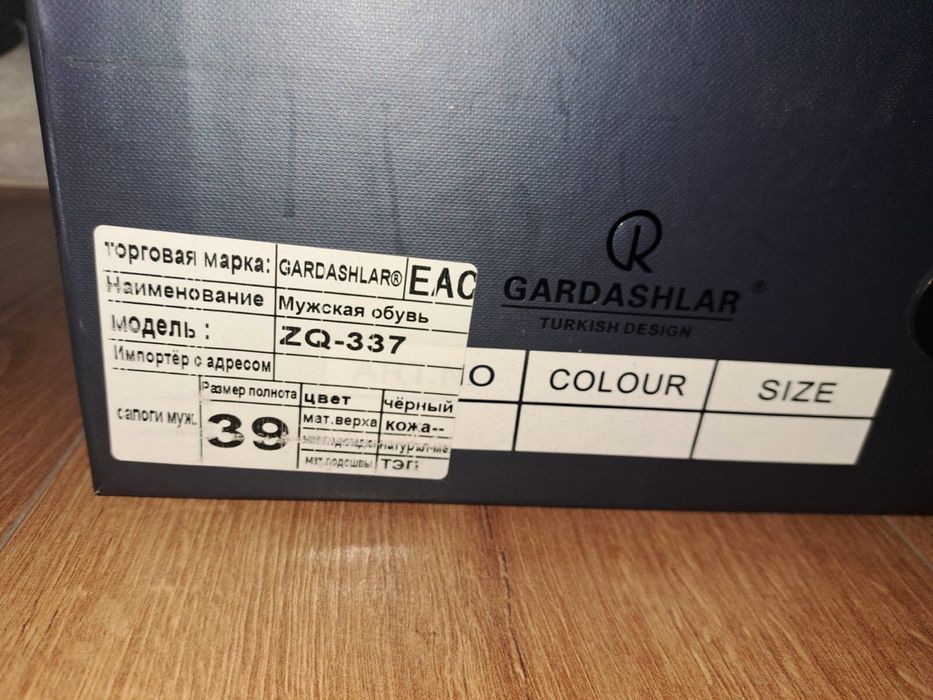 Продам обувь(новая)