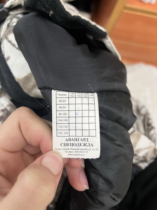 штаны-комбинезон