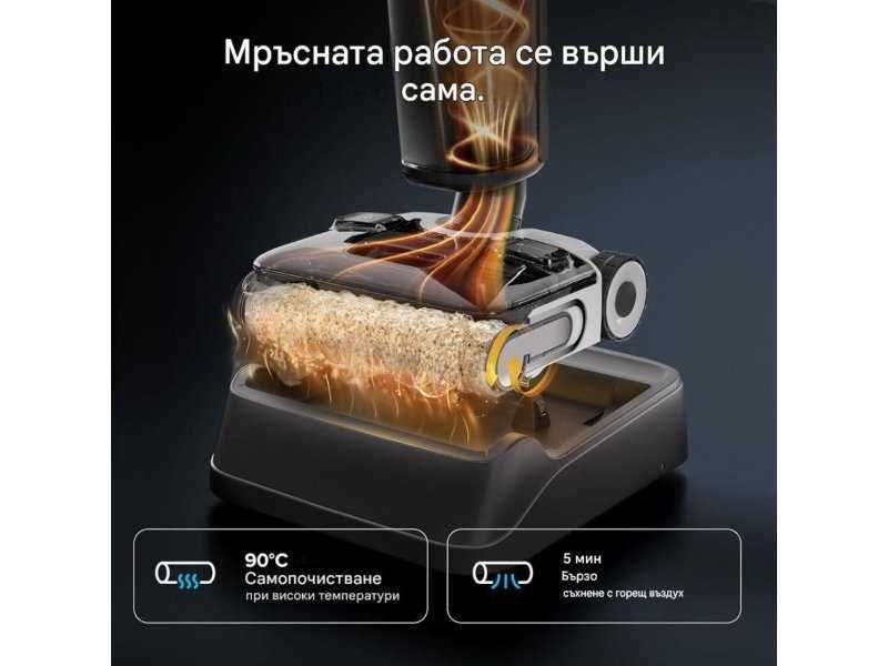 Вертикална Безкабелна Прахосмукачка за Сухо и Мокро Почистване Roborock F25 XT, 20 000 Pa