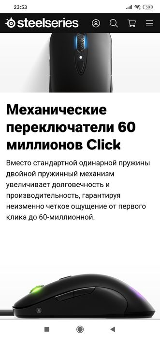 Steelseries Sensei Ten Скидка! /для правшей,левшей Игровая мышка/мышь