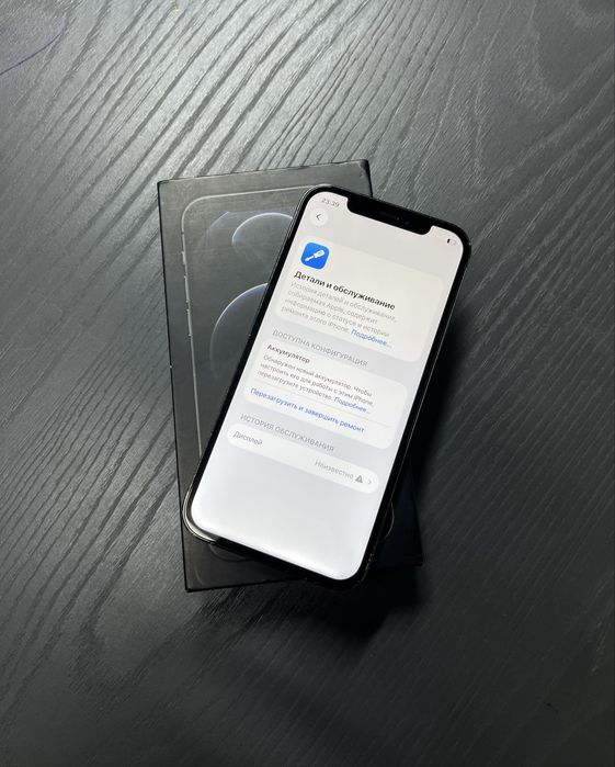 Продам Айфон 12 Pro 512gb