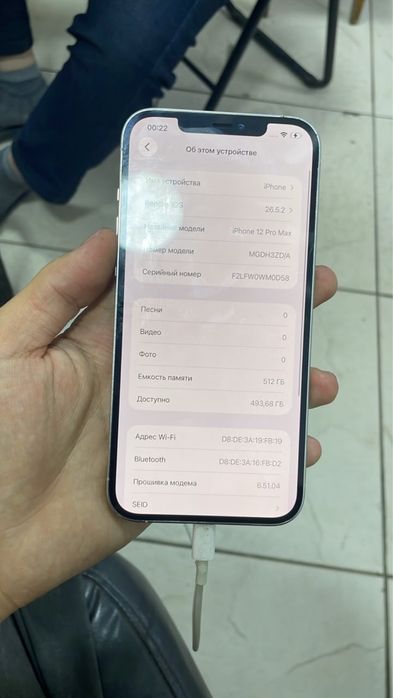 iPhone 12 Pro Max 512GB Айфон 12 Про Макс