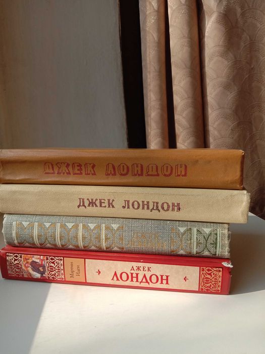 Произведения Джека Лондона
