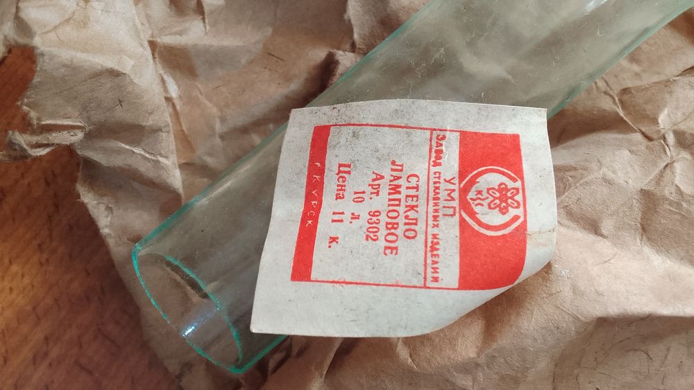 Стекло на лампу керосиновая