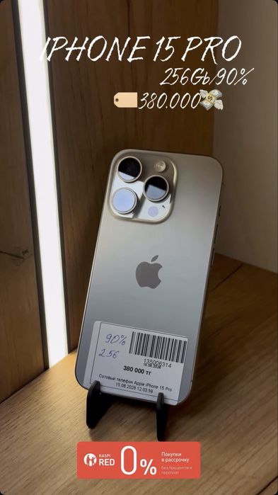 Apple Iphone 15 pro 256gb/90%