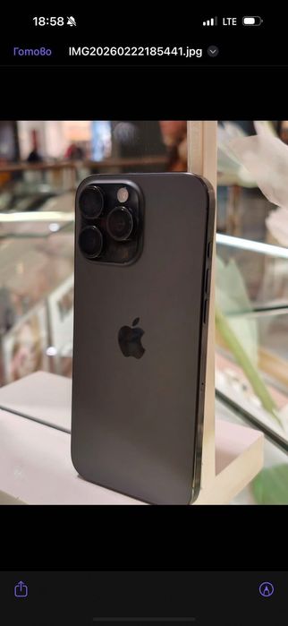 Продава се Iphone 16-pro max