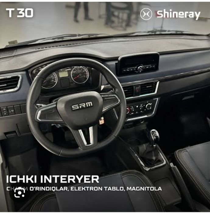 Доставка юк ташиш  шинерай т30