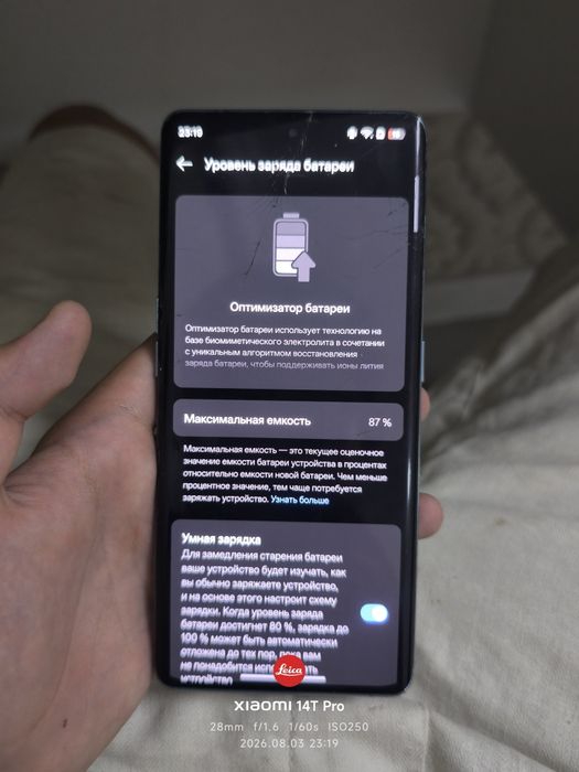 Обмен/продажа Oppo find x6 CH