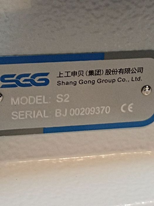 Промышленная швейная машинка