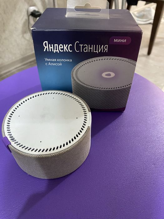 Яндекс станца сатылды !