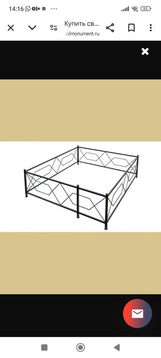 Изготовления оградок