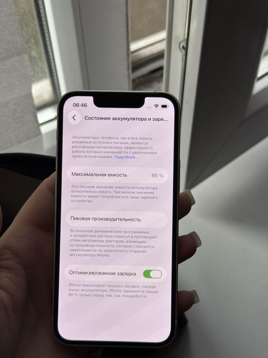 Айфон 13 мини на 512 гб