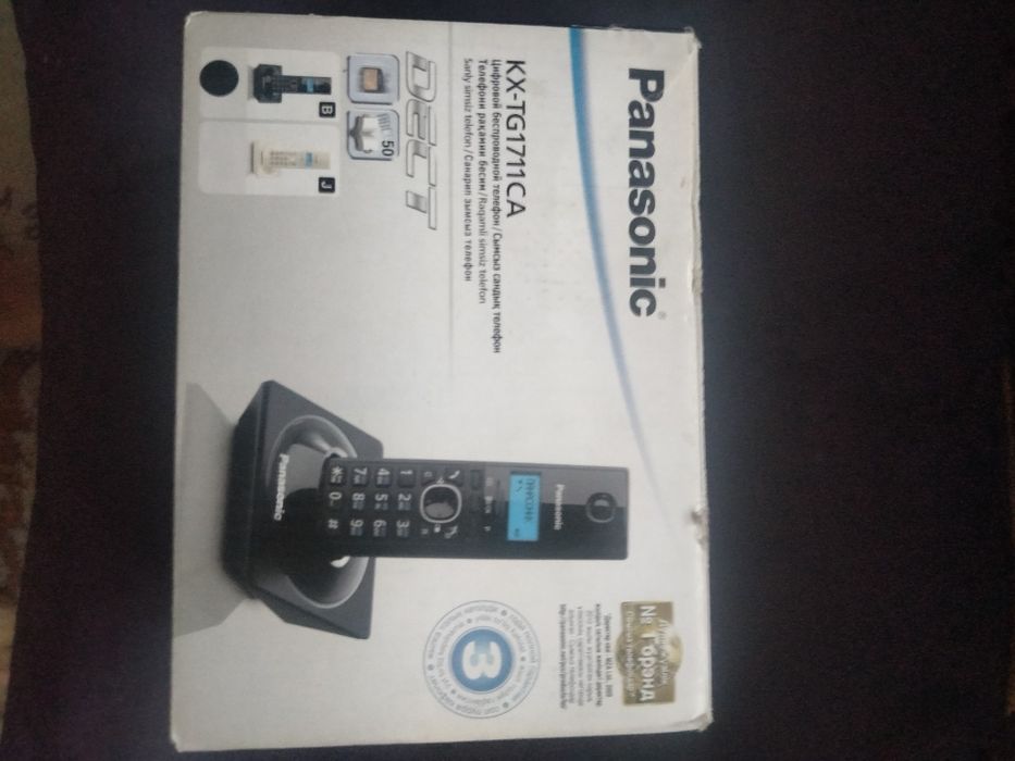 Продам Радиотелефон с определителем номера