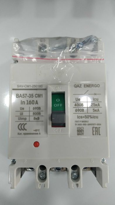 Продам автоматику