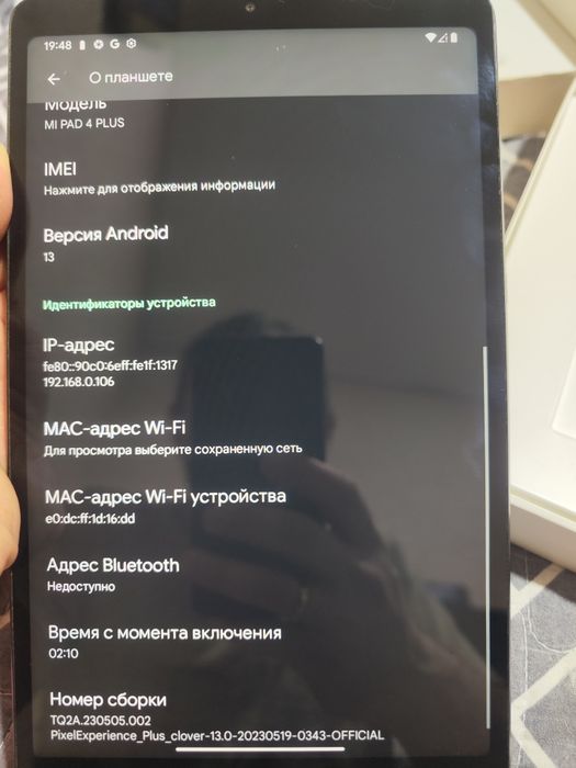 Mi pad 4 plus планшет