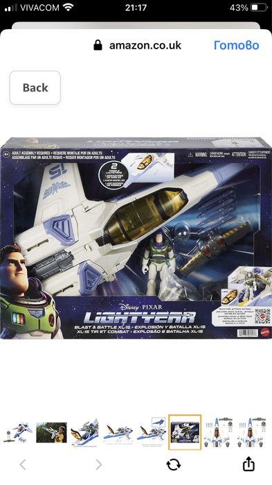 Космически кораб