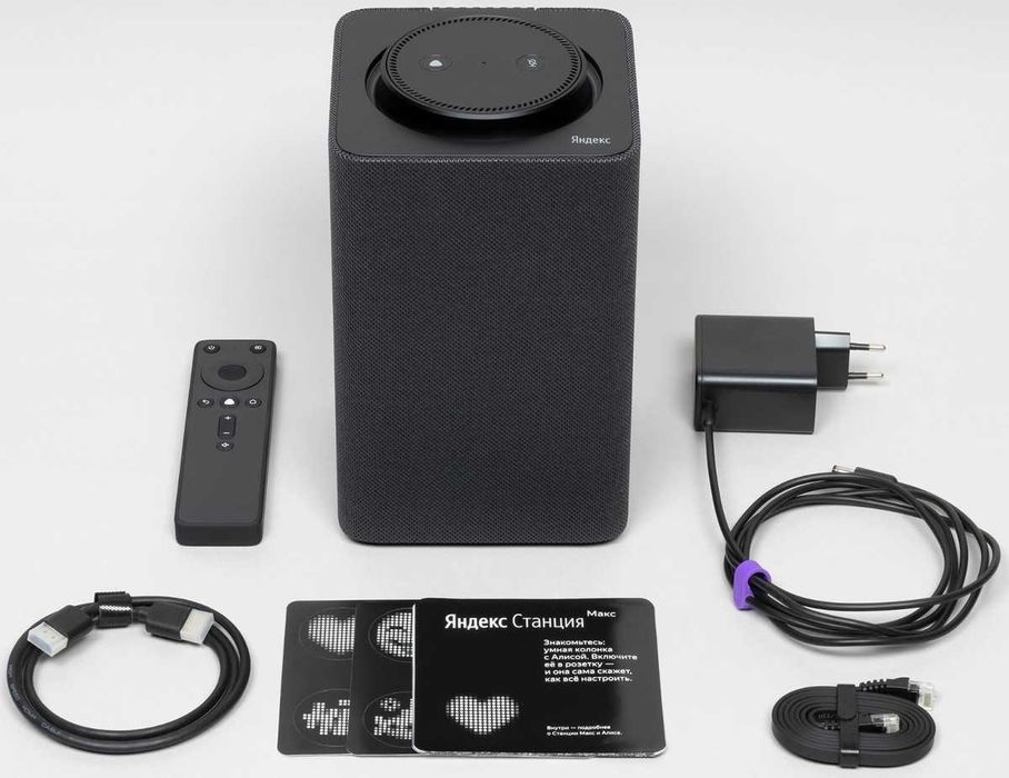 Яндекс Станция Макс - Мощная умная колонка . Есть доставка