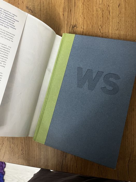 Книга Мэнсон М., Смит Уилл: Will