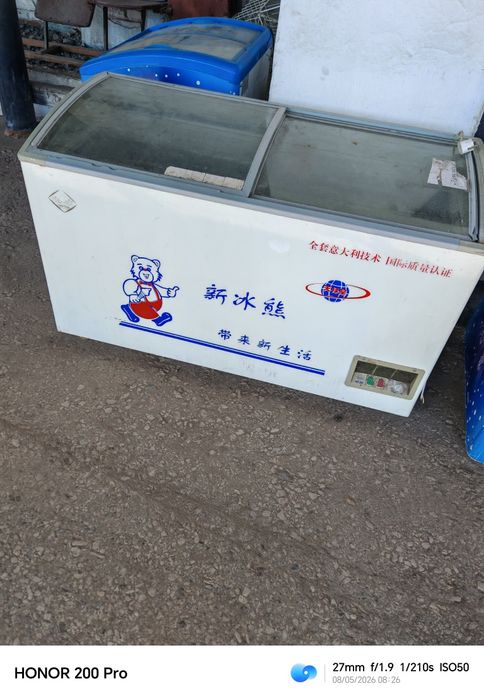 Продам морозильную камеру.