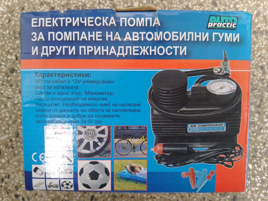 Електрическа помпа / компресор 250psi