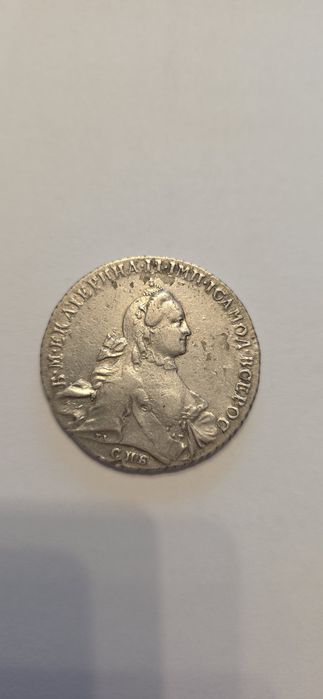 Vand rubla argint 1762