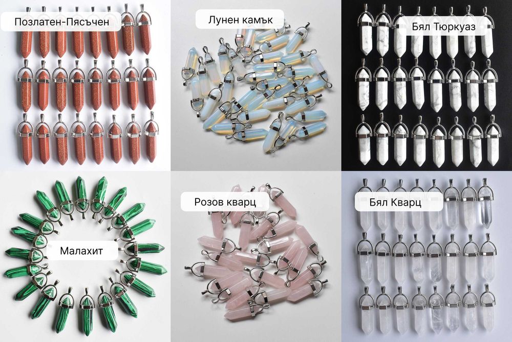 Нежни Кристали за Колие или Висулка