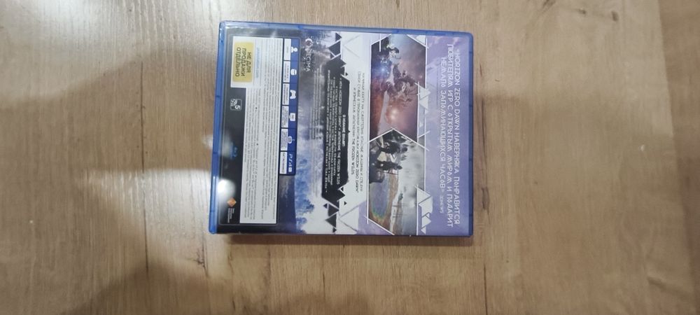 Harizon zero dawn
