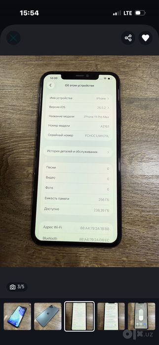 Iphone 11 pro max