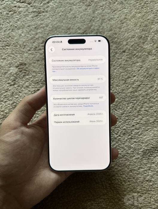 iPhone 16 Pro Max 256gb