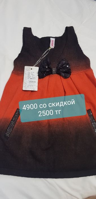 Новые вещи для девочек