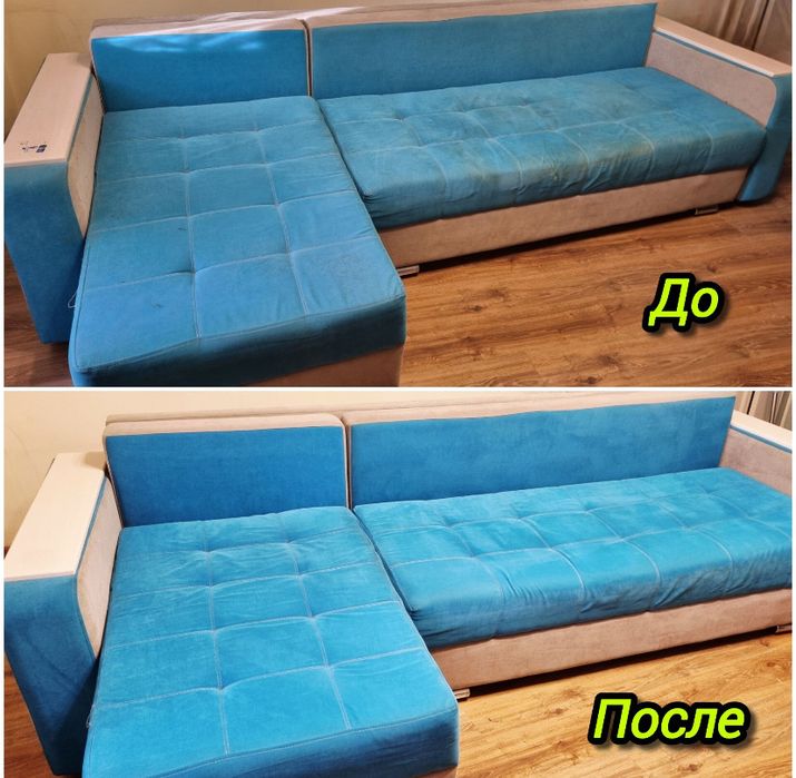 химчистка мягкой мебели