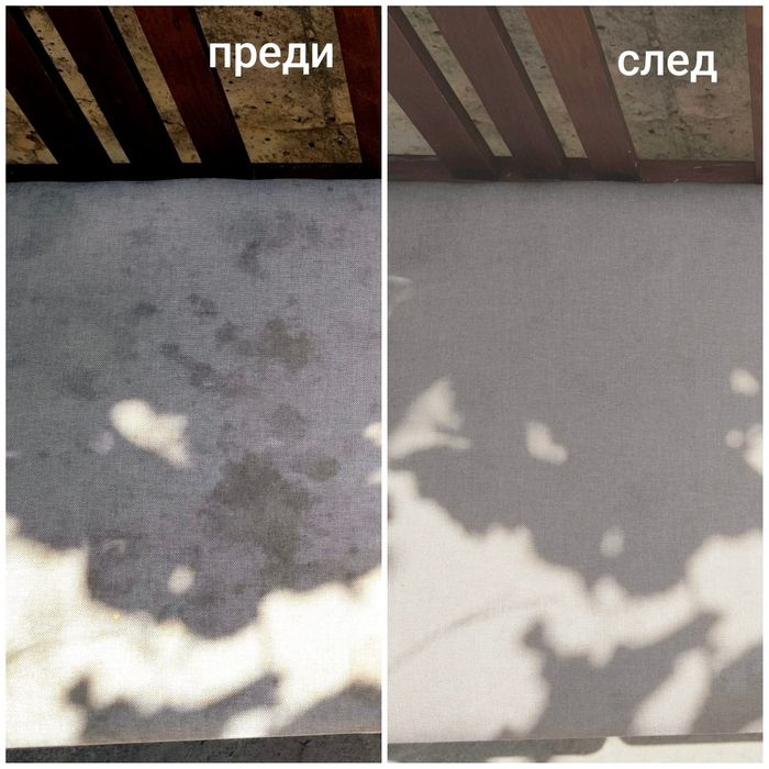 Професионално почистване