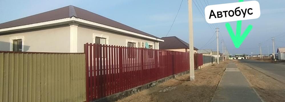 еркинкала 2 , үй сатылады