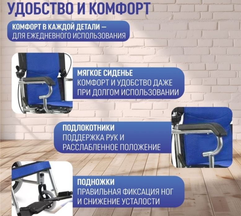 Кресло коляска  инвалидный.