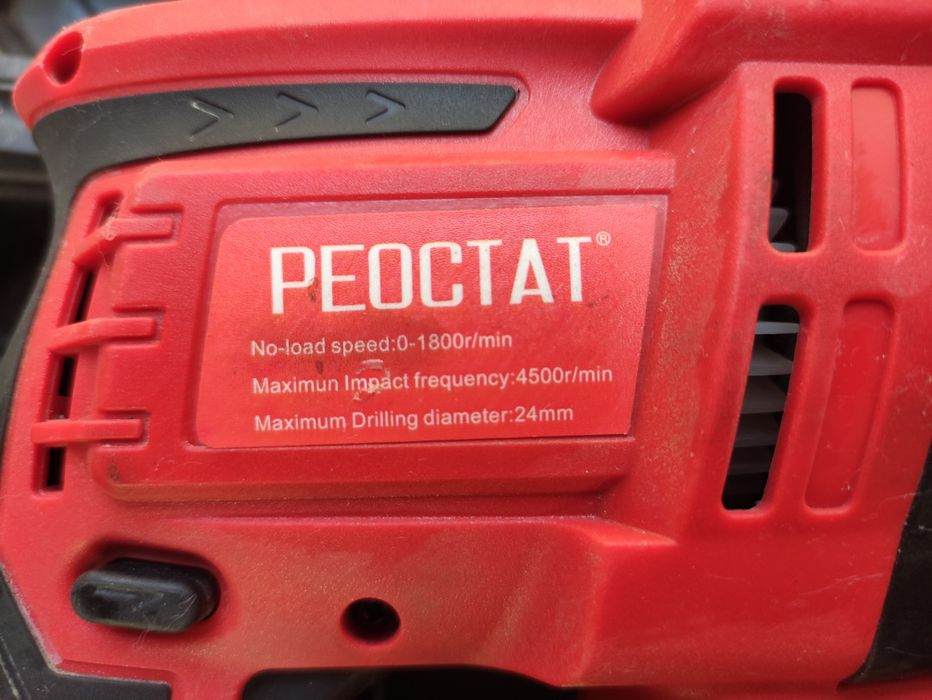 Перфоратор аккумуляторный