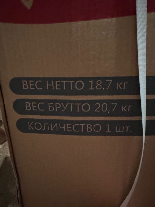 Инвалидное кресло. Новое.