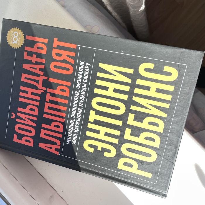 Отдам книгу. Новая