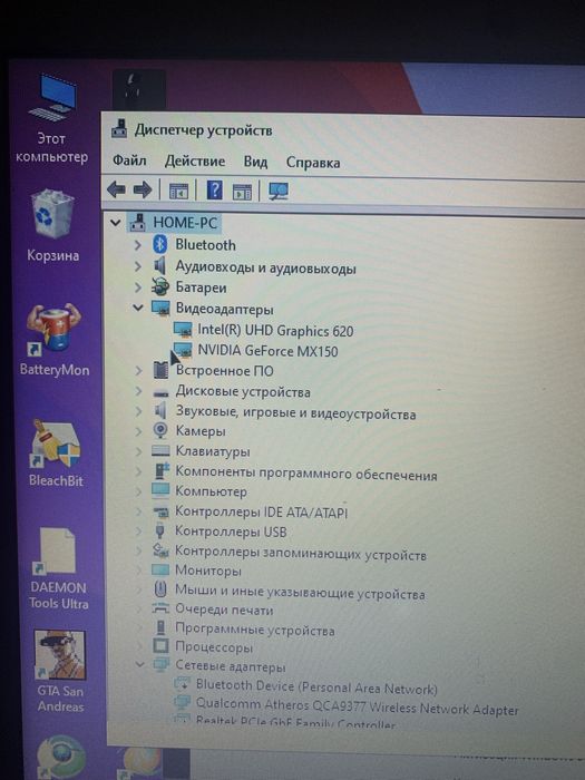 Шустрый игровой ноутбук