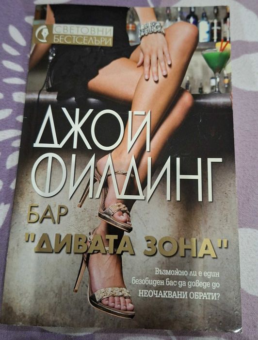 Стари книги ,различни жанрове