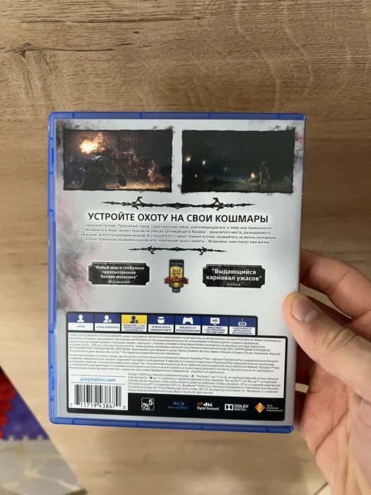 Видеоигра playstaion 4 ps5 ps4 Bloodborne