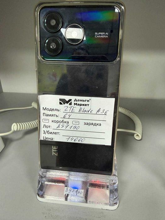 ZTE Blade A36 64 Gb (Алматы 897190)