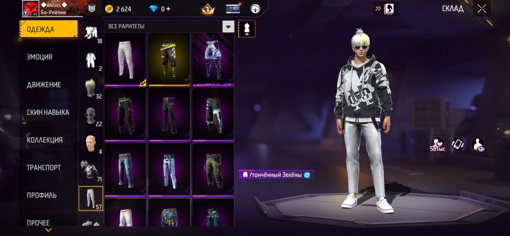 Обмен на блок рашу