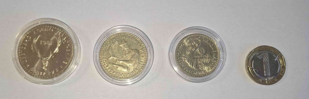 Лот 3 броя юбилейни монети 1981г. Световно Ловно Изложение 5,2 и 1 лв